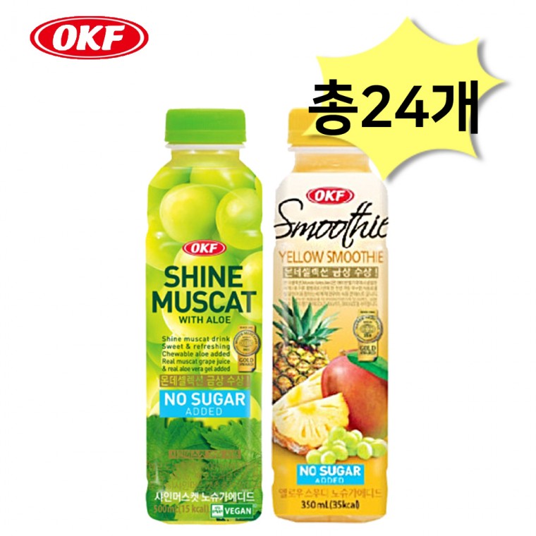 OKF Shine Muscat 500 & Sinh Tố Vàng 350ml