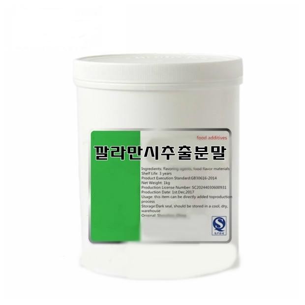 Bột nước ép tắc 1kg