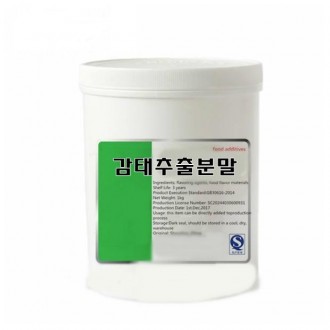 Bột chiết xuất Gamtae 1kg