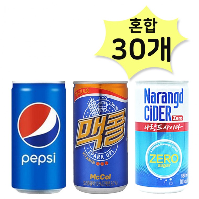 Pepsi Cola 190 & McCall 190 & Narand Zero 180ml