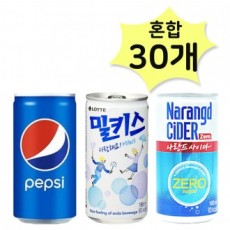 Pepsi Cola 190 & Milkis 190 & Narand Zero 180ml