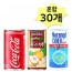 Coca Cola 190 & Hương Lê Sunkist 175 & Narand Zero 180ml