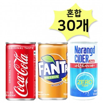 Coca Cola 190 & Fanta Cam 190 & Narand Zero 180ml