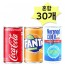 Coca Cola 190 & Fanta Cam 190 & Narand Zero 180ml