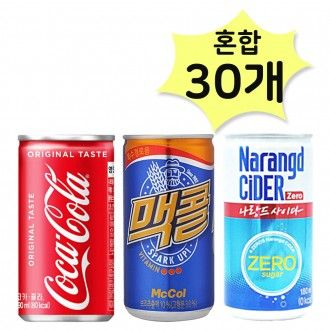 Coca Cola 190 & McCall 190 & Narand Zero 180ml