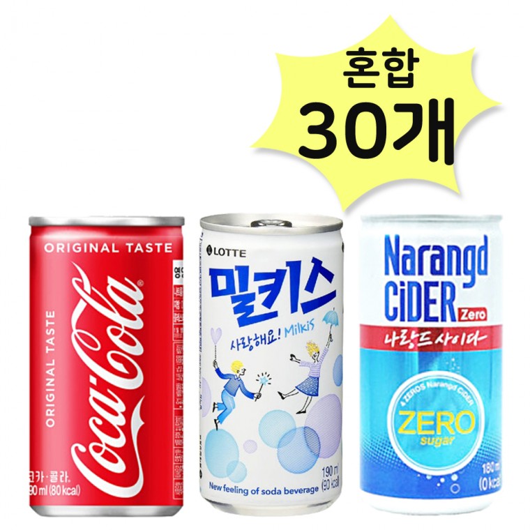 Coca-Cola 190 & Milkis 190 & Narande Zero 180ml