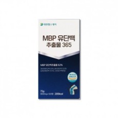 Daehyun Healthcare - Chiết xuất Protein sữa MBP 365 600mg x 120 viên