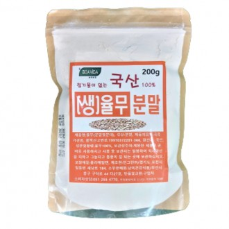 Boavida sản xuất trong nước 100% bột yulradish thô 200g