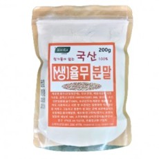 Boavida sản xuất trong nước 100% bột yulradish thô 200g