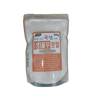 Bột củ cải Yul nguyên chất 100% Boavida 500g