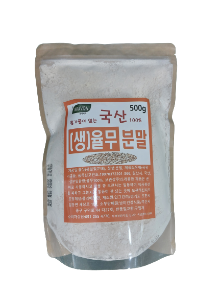 Bột củ cải Yul nguyên chất 100% Boavida 500g