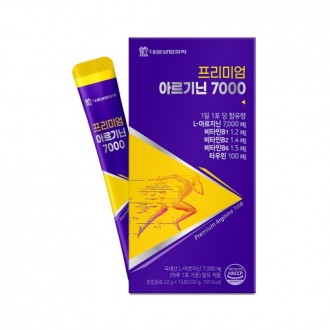 Daewoong - Arginine cao cấp 7000 22g x 15 gói