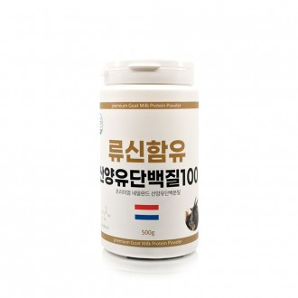 Bột protein sữa dê chứa leucine Hà Lan 100 (500g) bột protein đậu fava