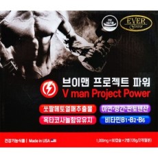 Evergreen V-Men Project Power Saw Palmetto Fruit Extract 1000mg x 120 viên, dùng trong 4 tháng