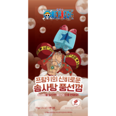 Kẹo bông bí ẩn của One Piece Franky Bubble Gum Hương vị Cola 10g 20p