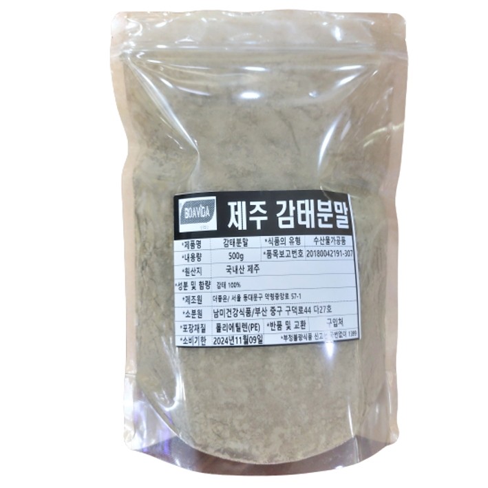 Bột Jeju Gamtae nội địa 500g