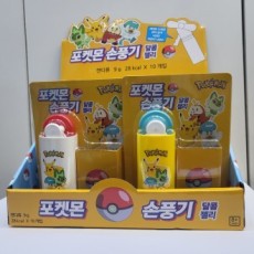 Quạt cầm tay Pokemon Sweet Jelly 1 Đồ chơi quạt cầm tay tiện dụng