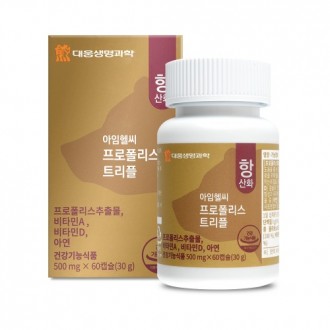 Daewoong - I'm Healthy Propolis Triple 500 x 60 viên