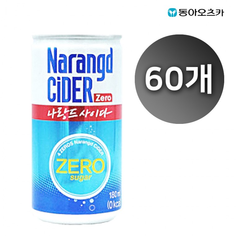 Rượu táo Donga Otsuka Narande Zero 180ml