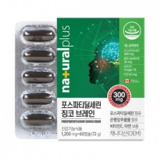 Natural Plus - Phosphatidylserine Ginkgo Brain 1200mg x 60 viên