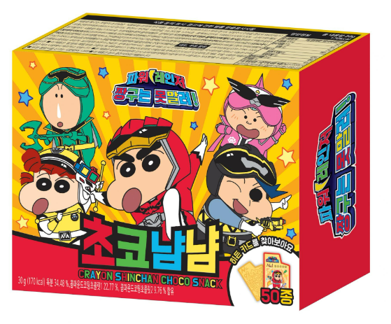 Crayon Shin-chan Choco Yum Yum Thẻ ẩn Crayon Shin-chan Power Rangers Thẻ ảnh