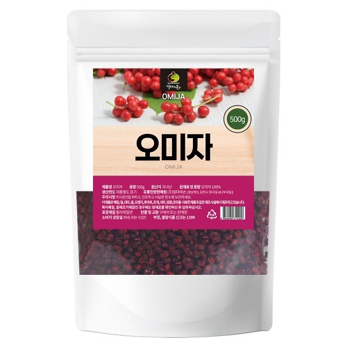 500g Schisandra chinensis nội địa