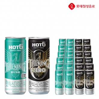 Nước Vị Vịt Lotte Chilsung 355 & Zero 355ml