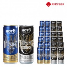 Nước Vịt Vịt Lotte Chilsung 355 & Zero 355ml