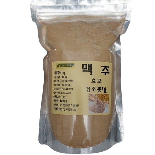 Bột men bia 1kg