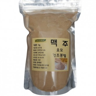 Bột men bia 1kg