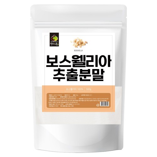 Bột chiết xuất Boswellia 500g