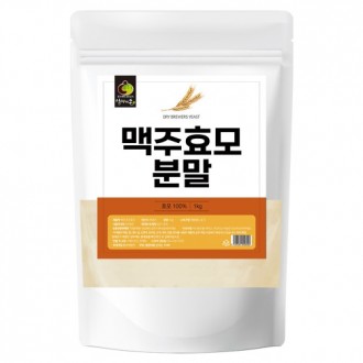 Bột men bia nội địa 1kg