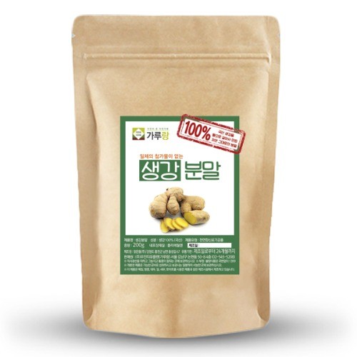 Garulang 100% bột gừng nội địa 200g