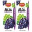 Nước Nho Lotte Del Monte 190ml x 32