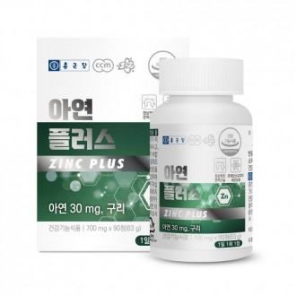 Chong Kun Dang Zinc Plus 700mg x 90 viên, dùng 3 tháng