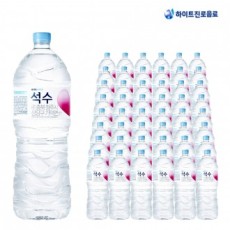 Trắng Jinro Seoksu 2L x 48 nước đóng chai 2 lít nước khoáng đóng chai nước giao hàng uống nước suối