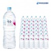 Trắng Jinro Seoksu 2L x 36 nước đóng chai 2 lít nước khoáng đóng chai nước giao hàng uống nước suối