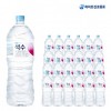 Jinro Seoksu trắng 2L x 24 nước đóng chai 2 lít nước khoáng đóng chai nước giao hàng uống nước suối