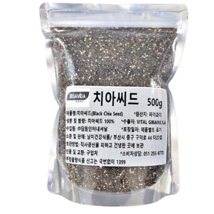 500g hạt chia