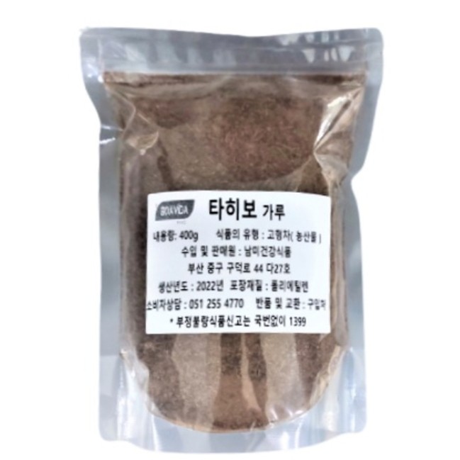 Bột Boavida Taheebo Brazil 400g