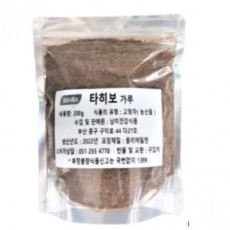 Bột Boavida Taheebo Brazil 200g