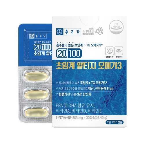 Chong Kun Dang - 20100 Altige Omega 3 siêu tới hạn 883mg x 30 viên