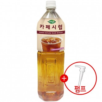 Heechang Cafe Syrup 1.5L + Xi-rô Bơm Miễn Phí