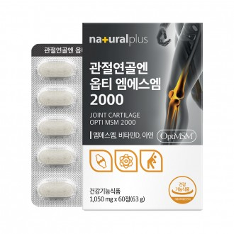 Sụn ​​khớp Natural Plus N Opti MSM 2000 1050mg x 60 viên