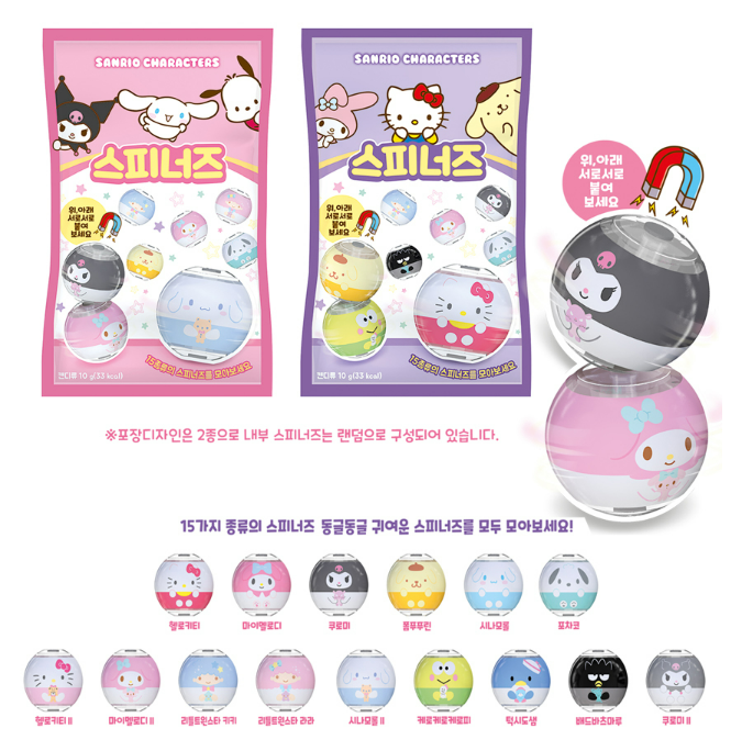 Sanrio Character Spinners Jelly Character 10g