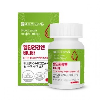 Chong Kun Dang - Banaba 500mg x 90 viên hỗ trợ đường huyết, dùng 3 tháng