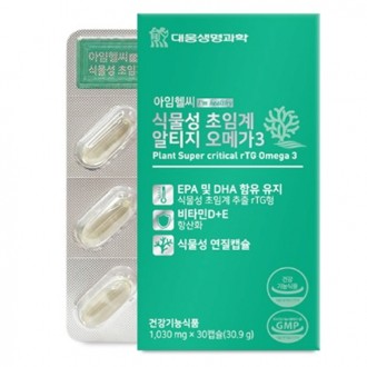 Daewoong Life Science - I'm Healthy Rau Siêu tới hạn Altige Omega 3 1030mg x 30 viên