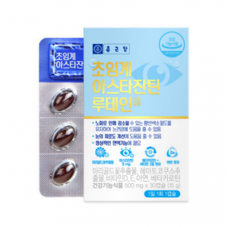 Chong Kun Dang Astaxanthin Lutein siêu tới hạn 500mg x 30 viên, dùng 1 tháng