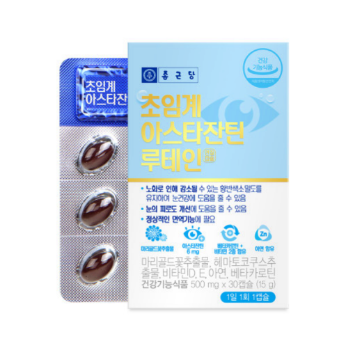 Chong Kun Dang Astaxanthin Lutein siêu tới hạn 500mg x 30 viên, dùng 1 tháng