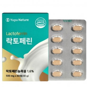 Healthy Hug (Tác dụng chống oxy hóa) Lactoferrin Sữa non Protein MBP Protein Cung cấp 2 tháng